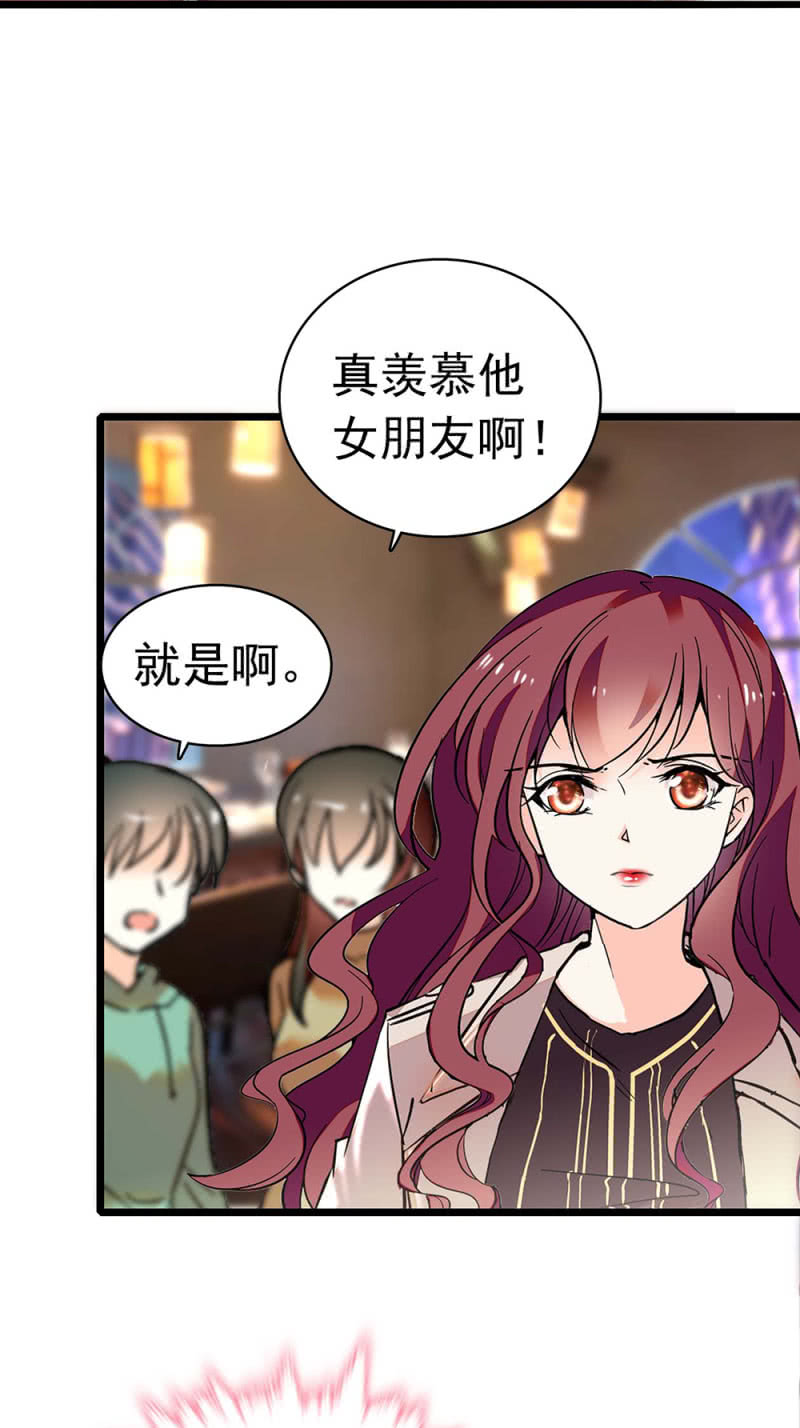 《重生之海棠花开》()031.纪念日 第30页