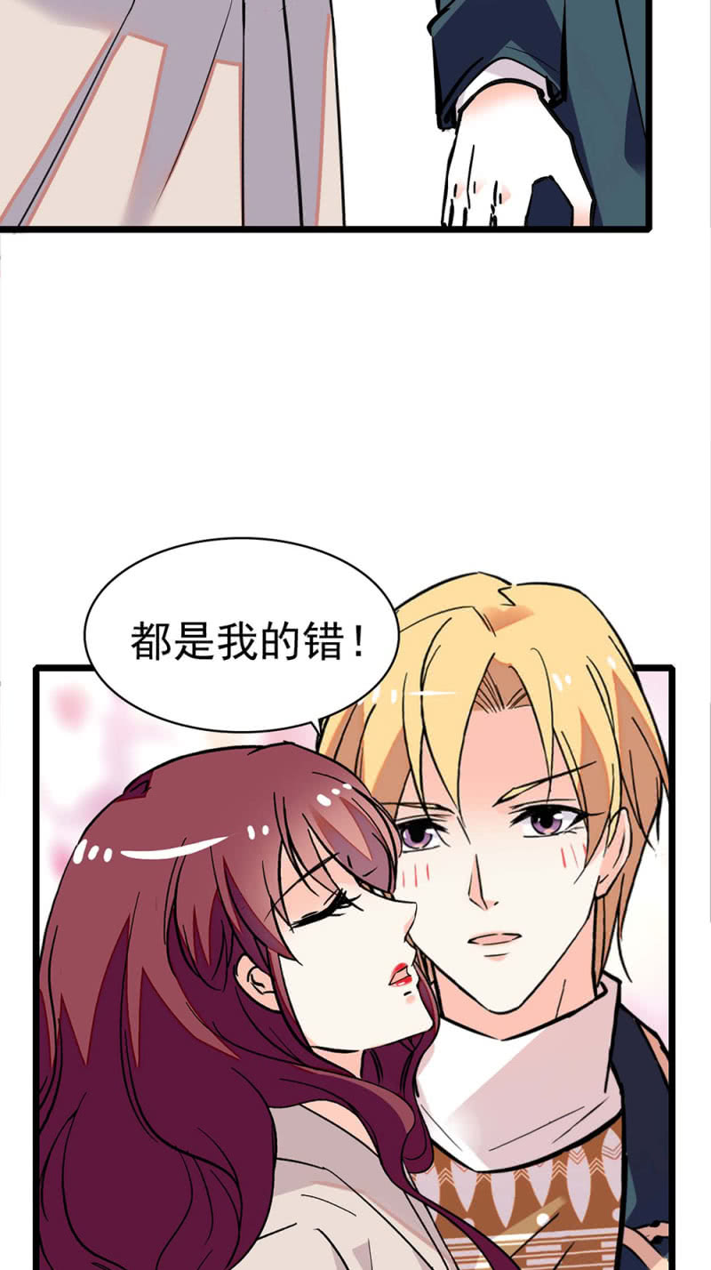 《重生之海棠花开》()031.纪念日 第35页