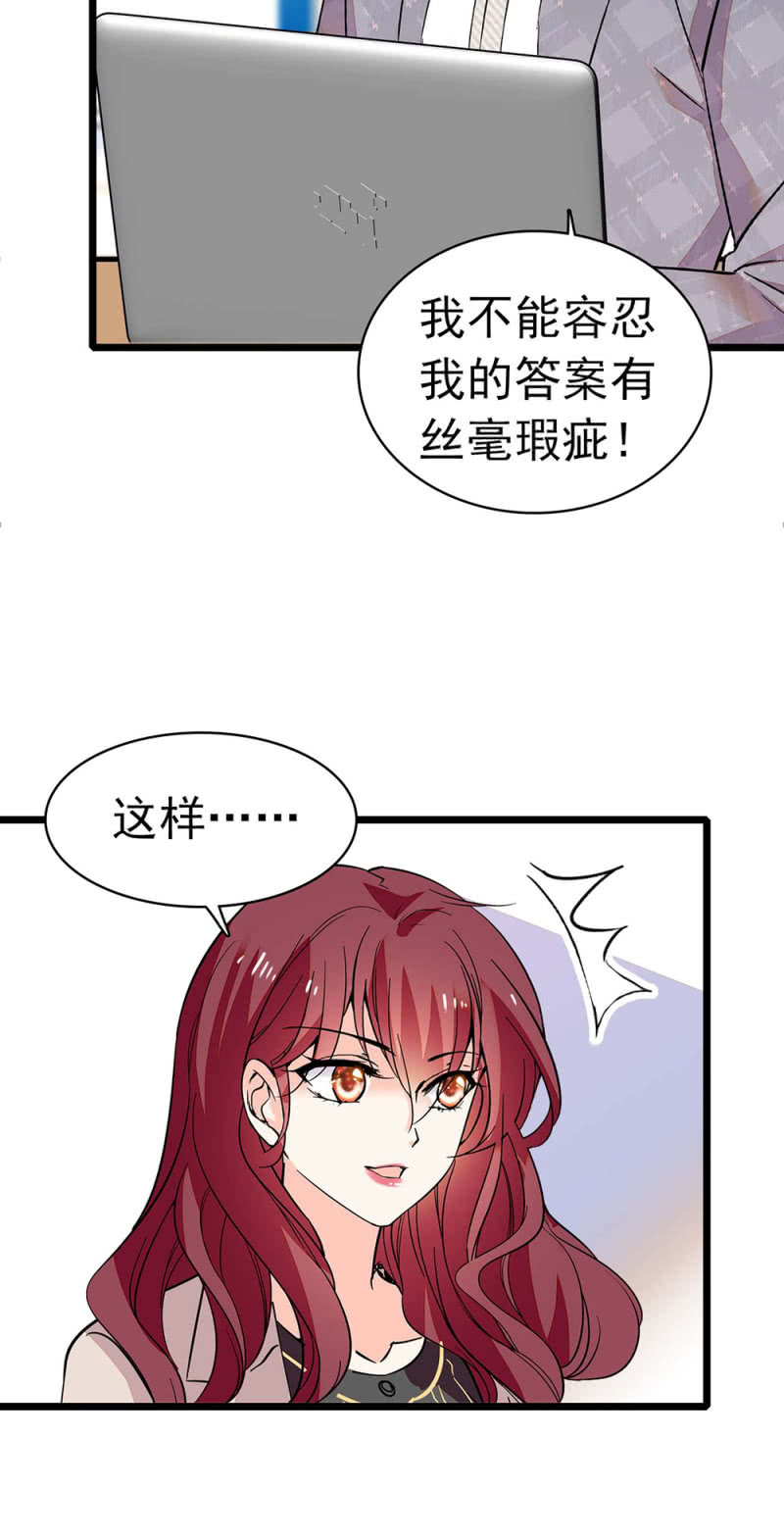 《重生之海棠花开》()031.纪念日 第4页