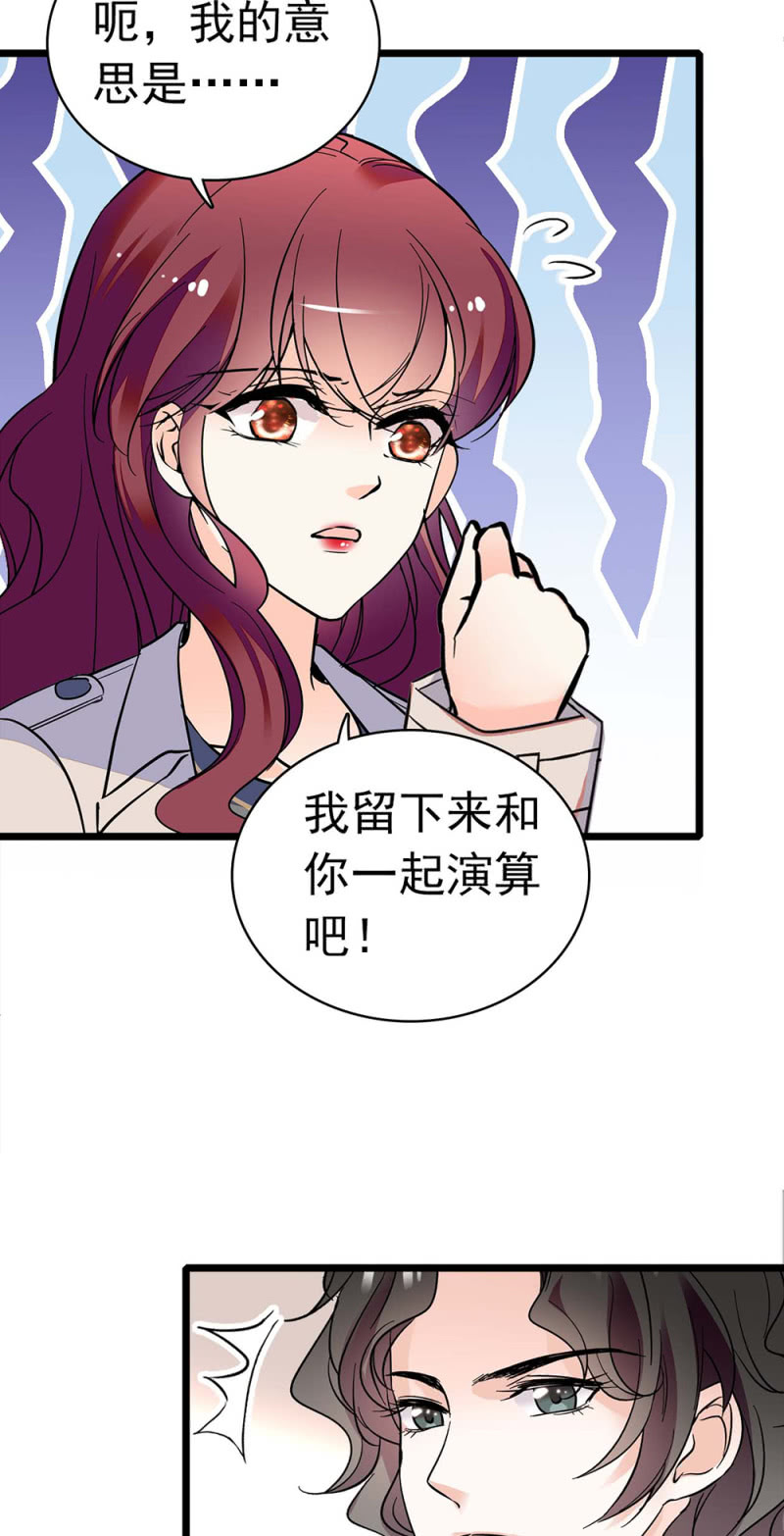《重生之海棠花开》()031.纪念日 第7页