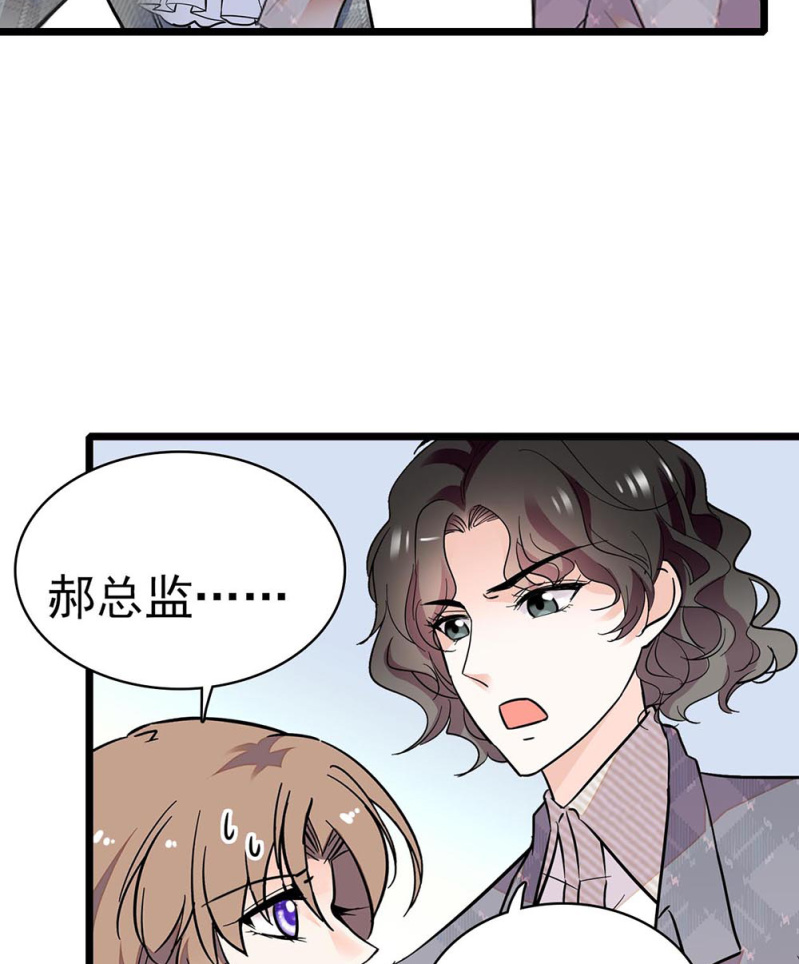 《重生之海棠花开》()033.噩梦现身 第10页
