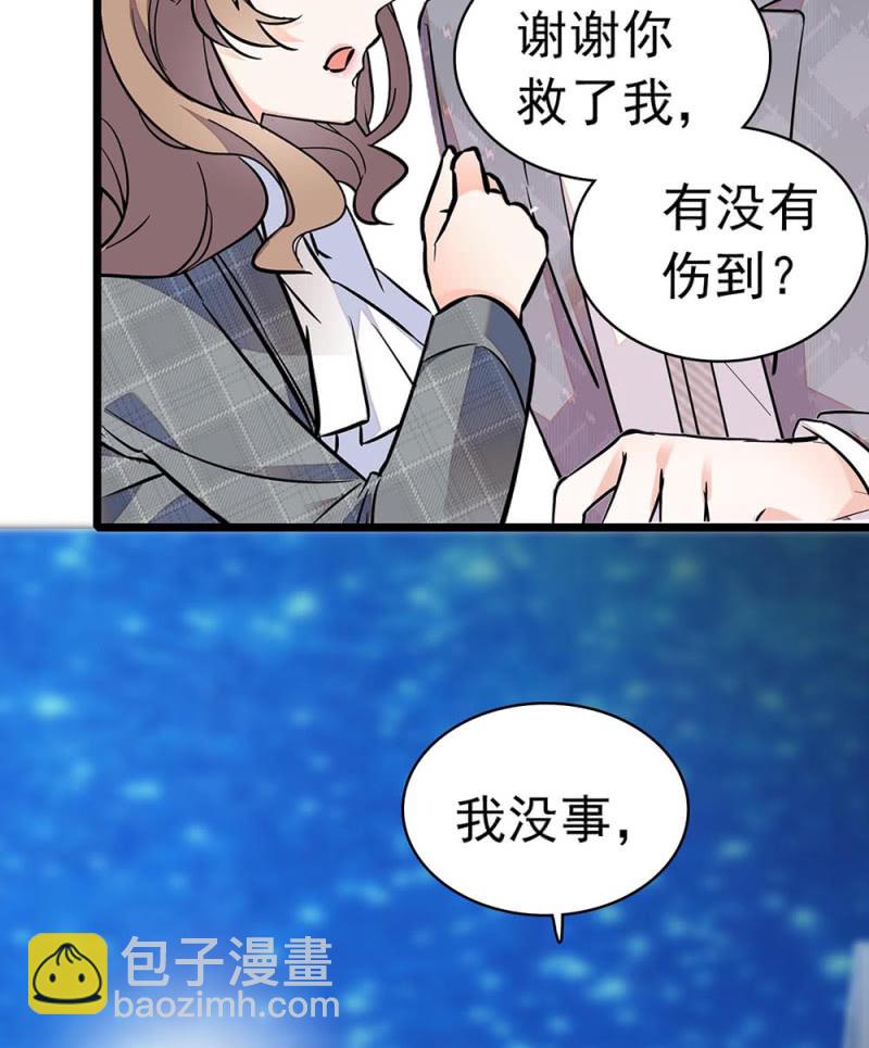 《重生之海棠花开》()033.噩梦现身 第11页