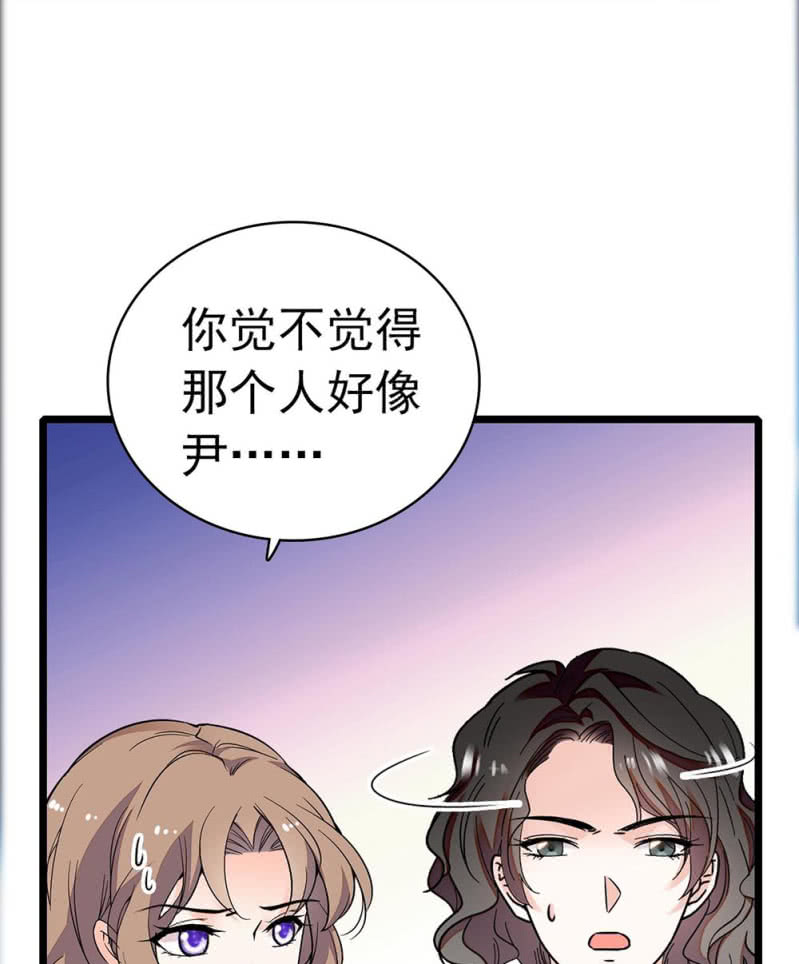 《重生之海棠花开》()033.噩梦现身 第14页