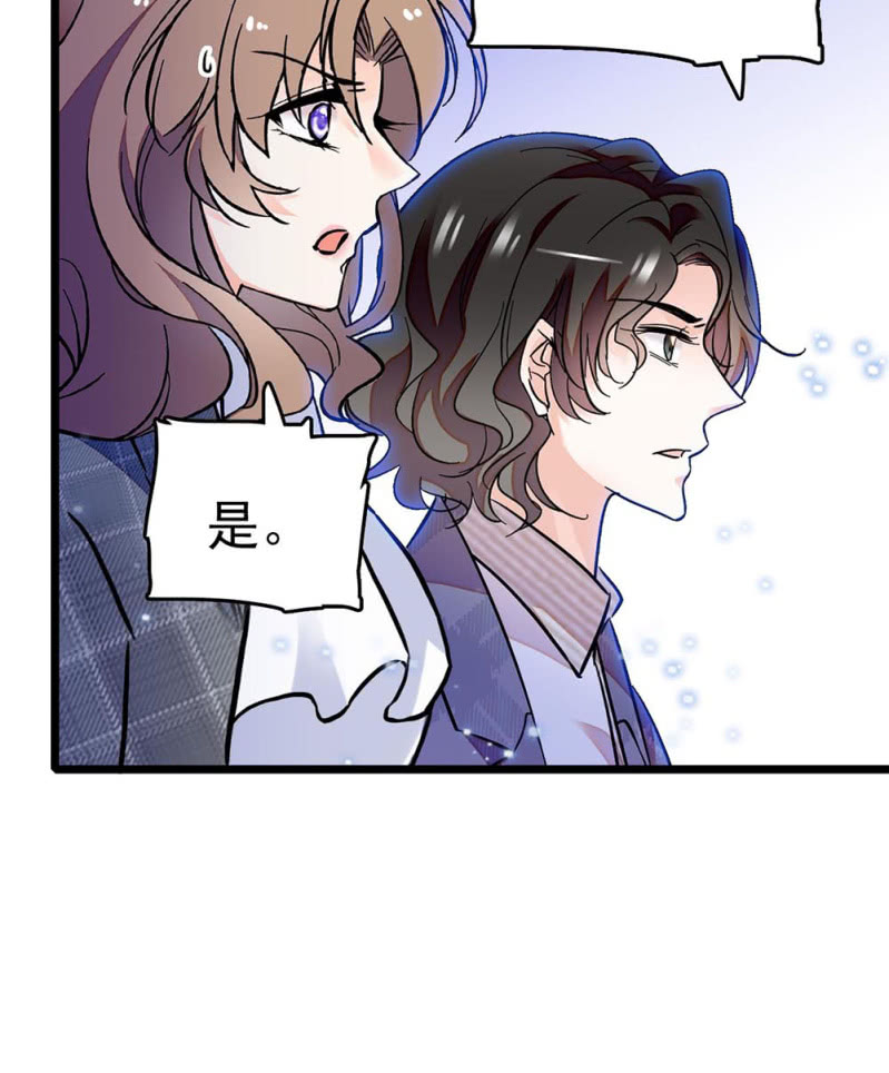 《重生之海棠花开》()033.噩梦现身 第16页