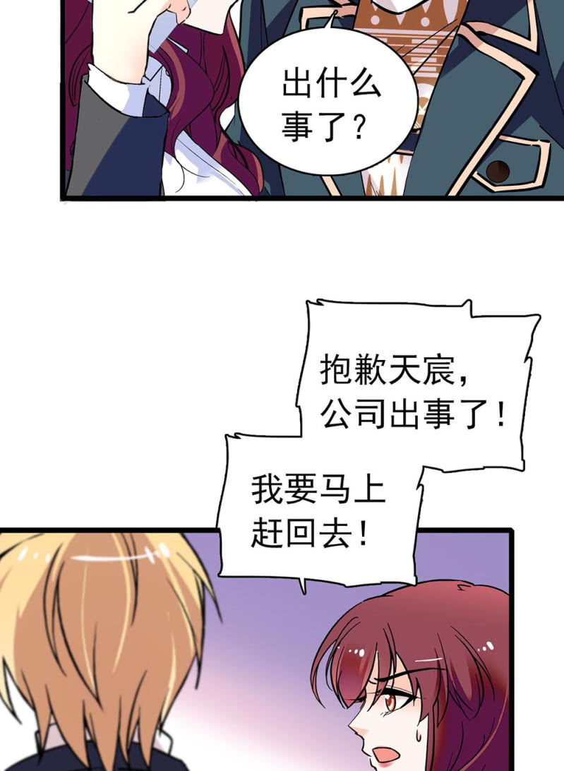《重生之海棠花开》()033.噩梦现身 第22页