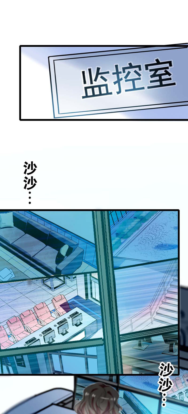 《重生之海棠花开》()033.噩梦现身 第25页