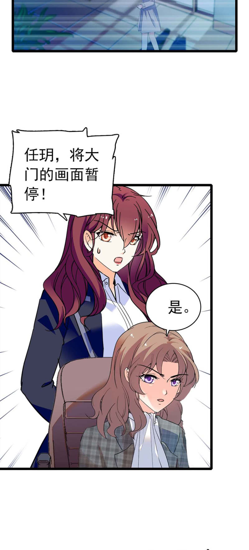《重生之海棠花开》()033.噩梦现身 第28页