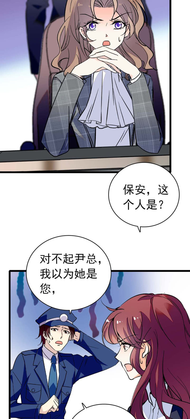 《重生之海棠花开》()033.噩梦现身 第30页