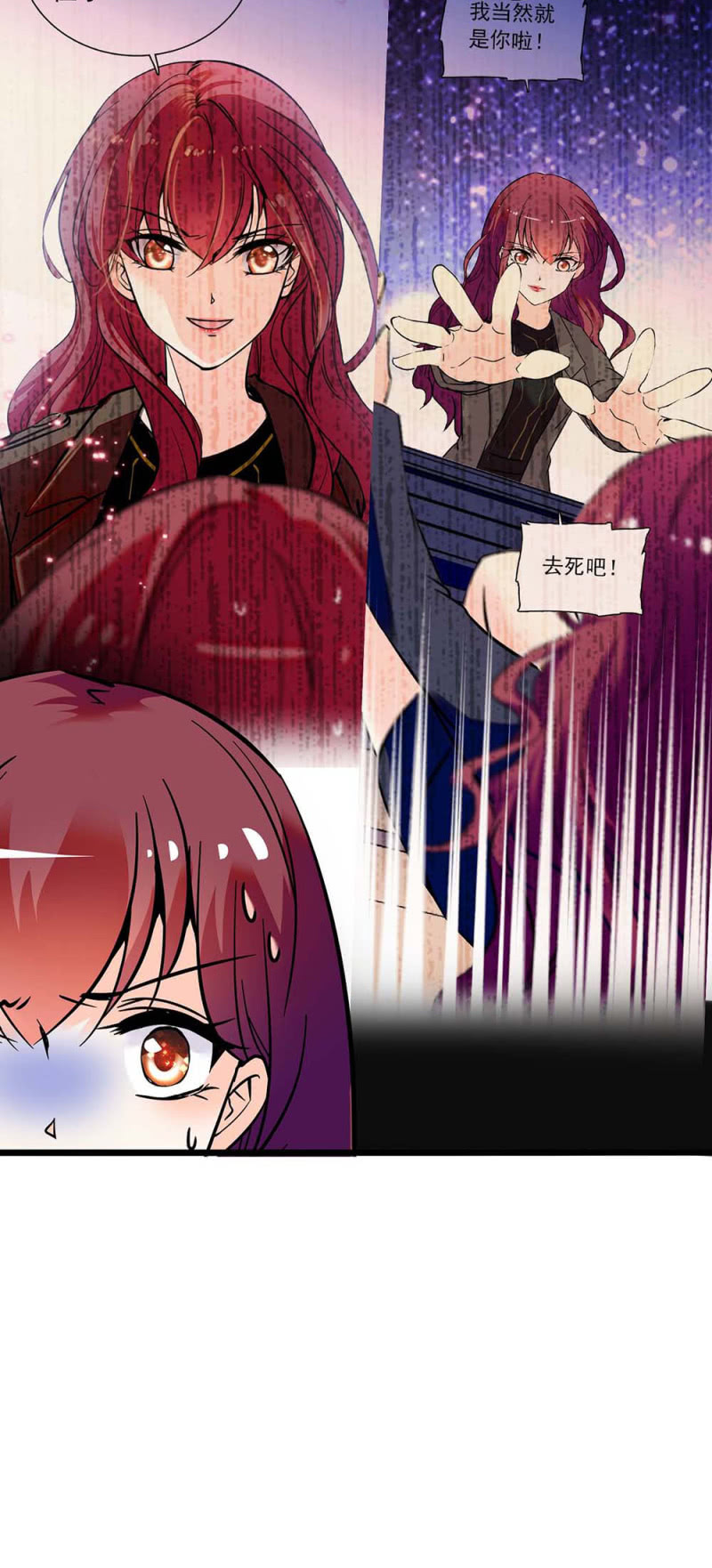 《重生之海棠花开》()033.噩梦现身 第32页
