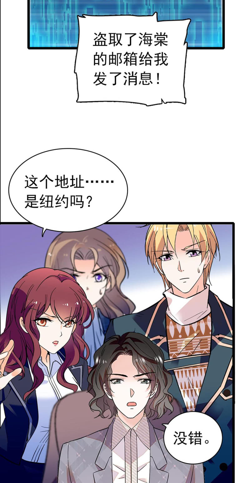 《重生之海棠花开》()033.噩梦现身 第36页