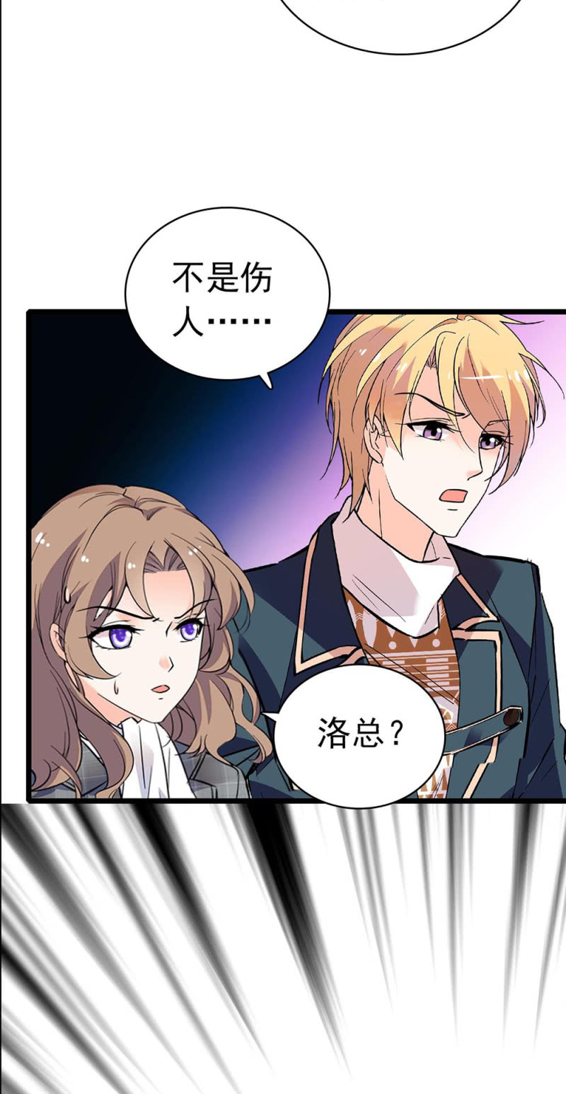 《重生之海棠花开》()033.噩梦现身 第39页
