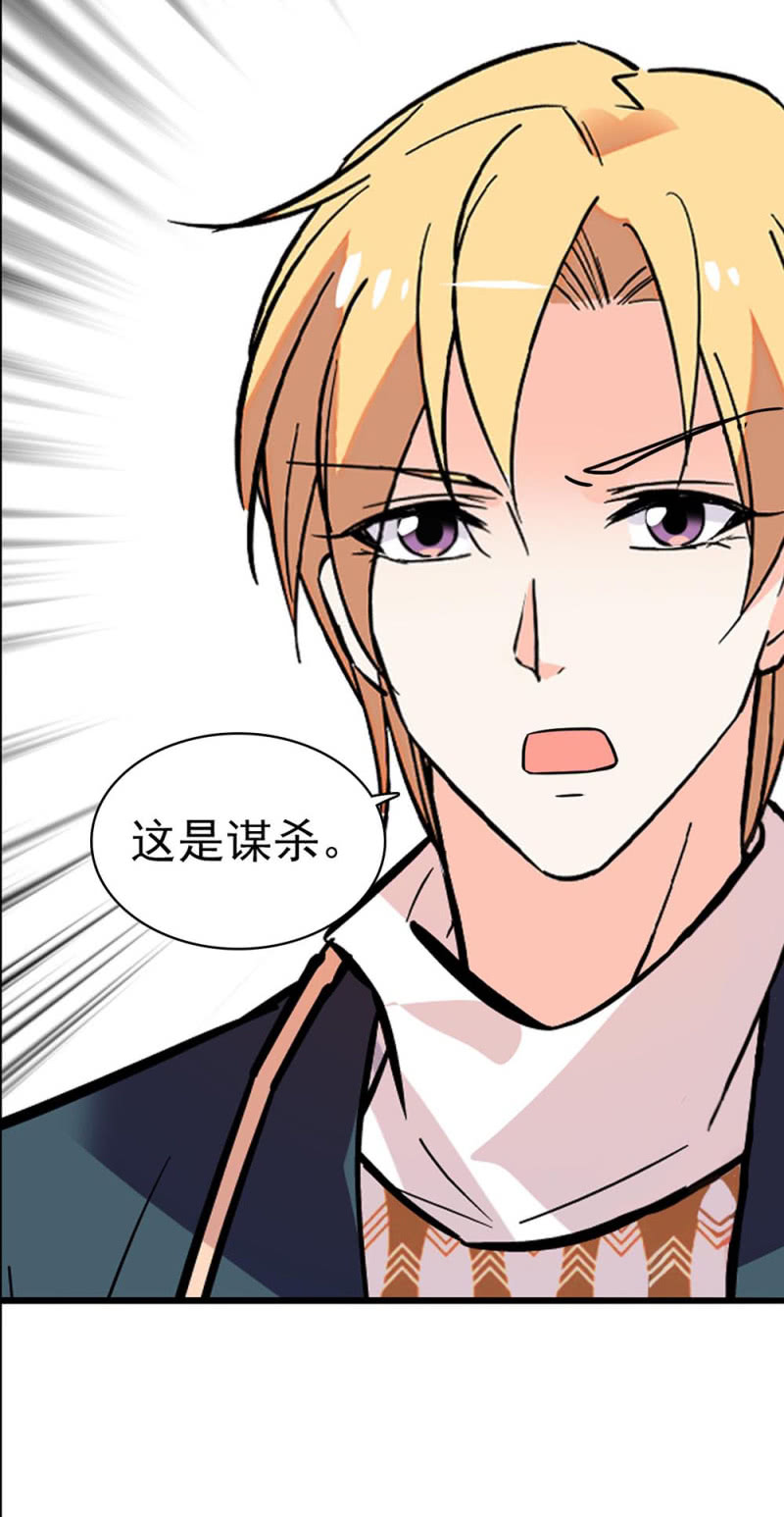 《重生之海棠花开》()033.噩梦现身 第40页