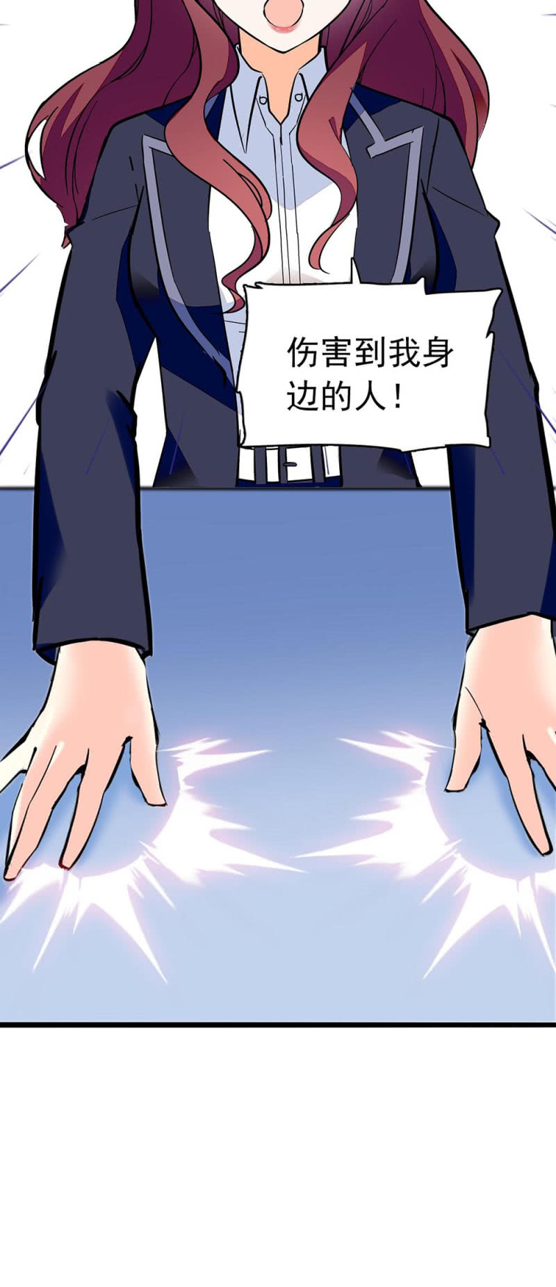 《重生之海棠花开》()033.噩梦现身 第45页
