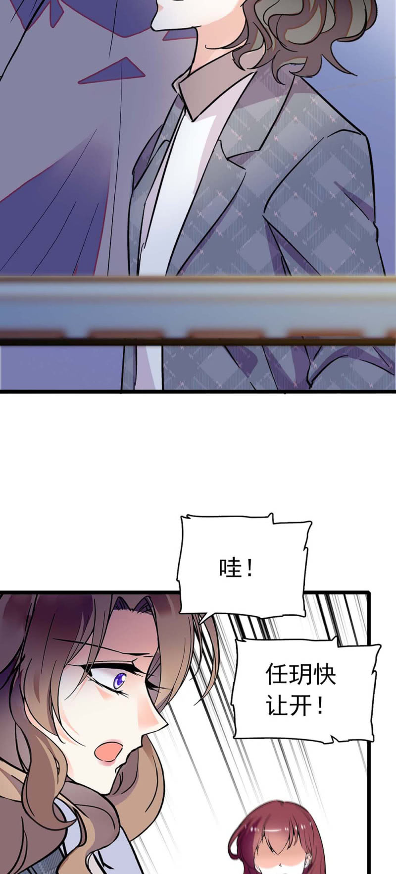 《重生之海棠花开》()033.噩梦现身 第6页