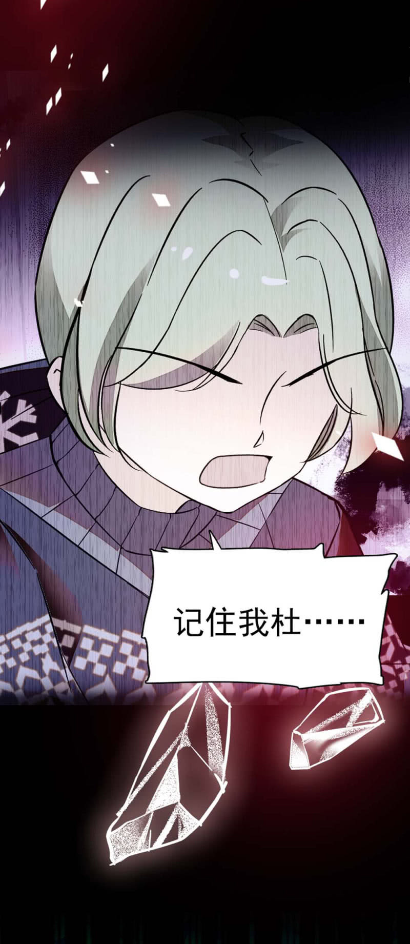 《重生之海棠花开》()034.同窗之友 第23页