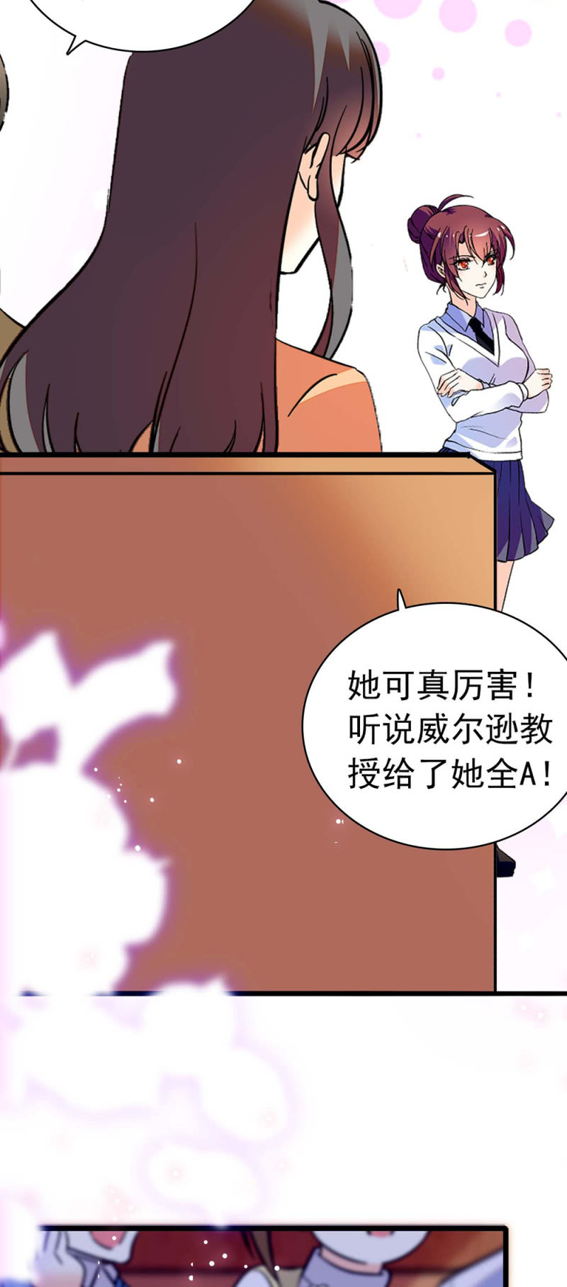 《重生之海棠花开》()034.同窗之友 第36页