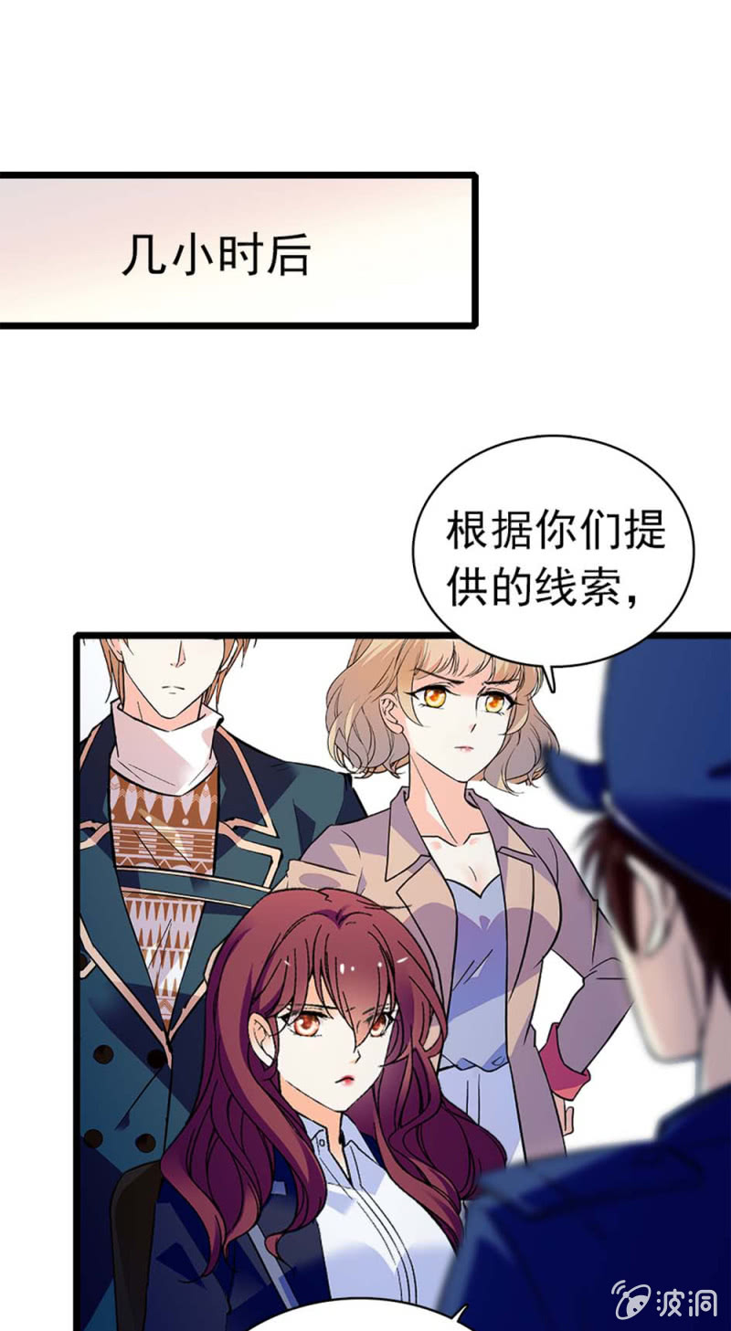 《重生之海棠花开》()034.同窗之友 第9页
