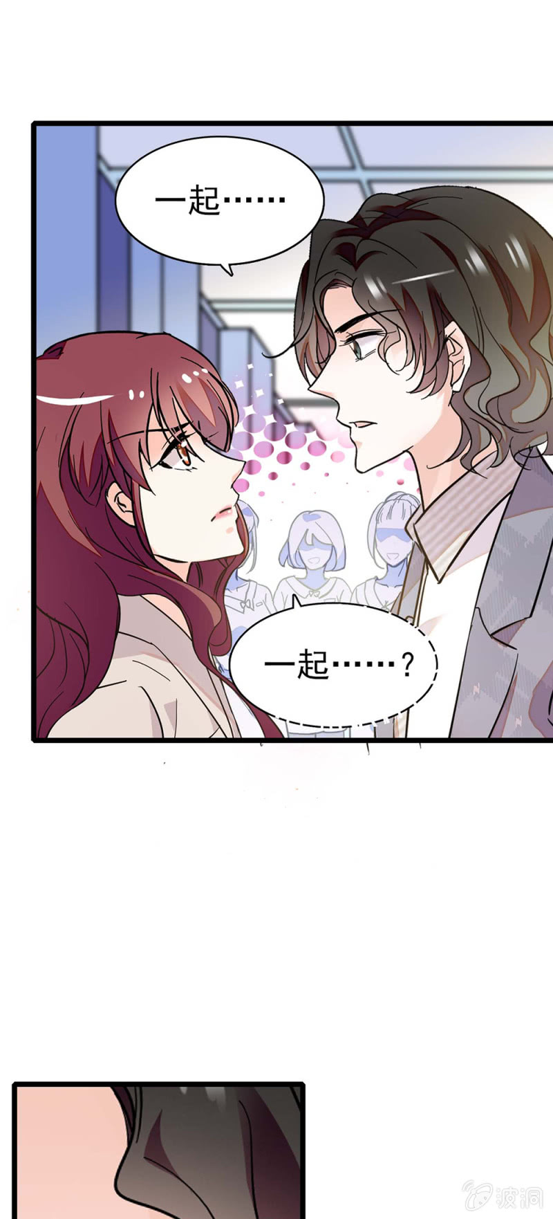 《重生之海棠花开》()036.技术与运营 第17页