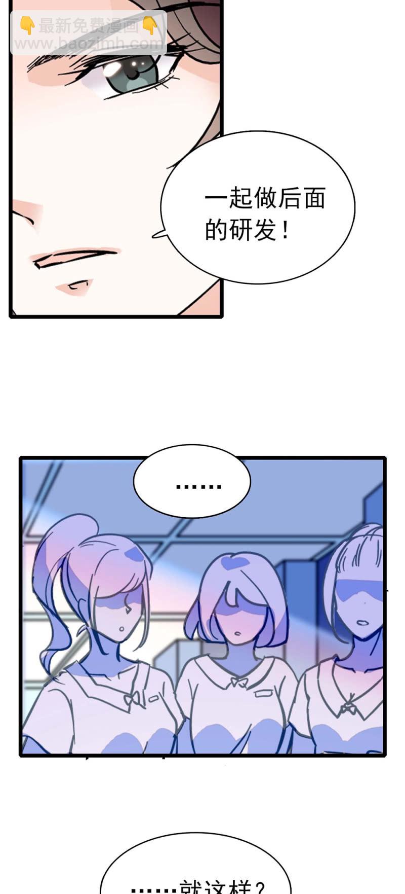 《重生之海棠花开》()036.技术与运营 第18页