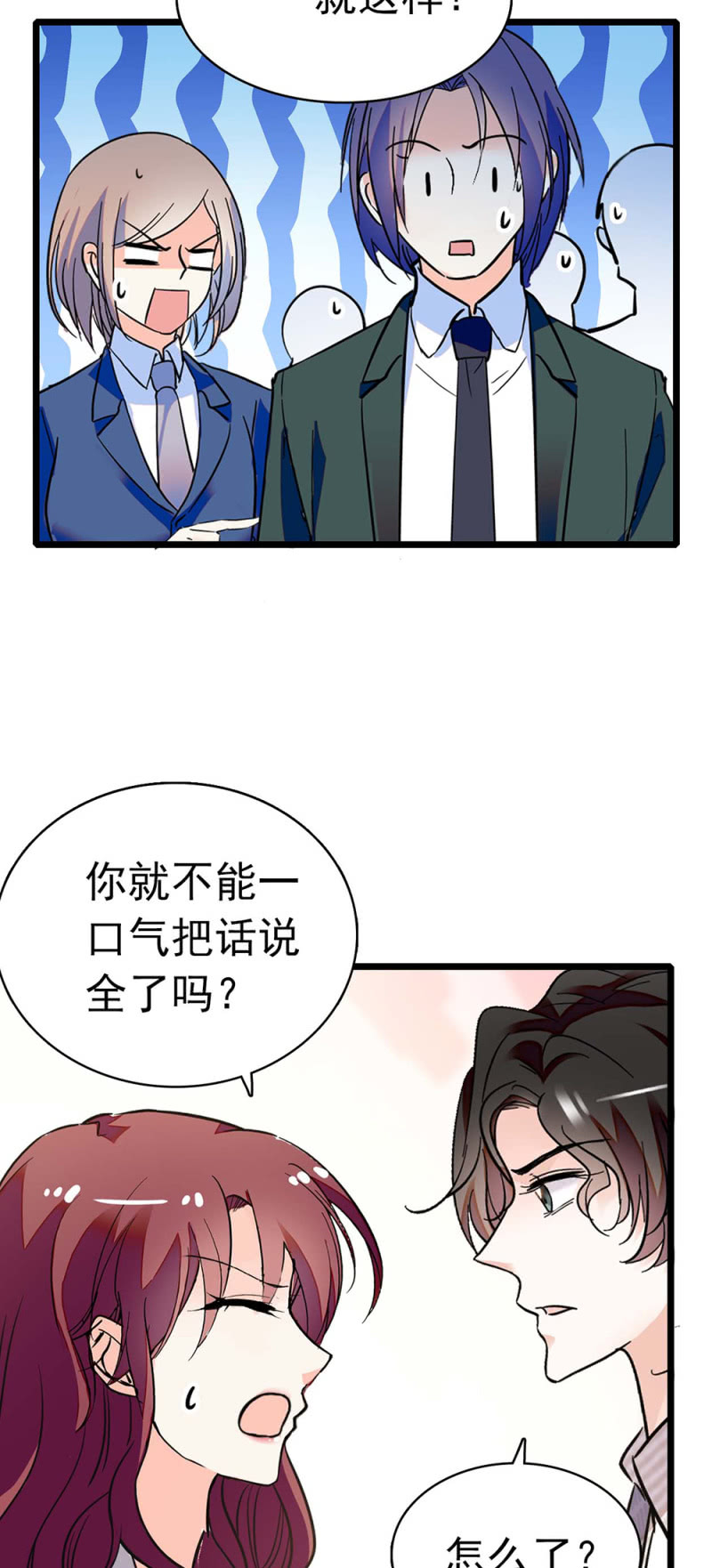 《重生之海棠花开》()036.技术与运营 第19页