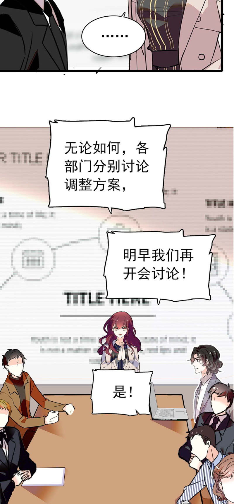 《重生之海棠花开》()036.技术与运营 第28页