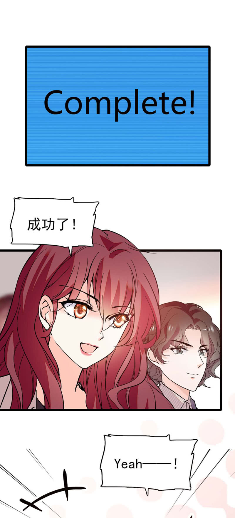 《重生之海棠花开》()036.技术与运营 第2页
