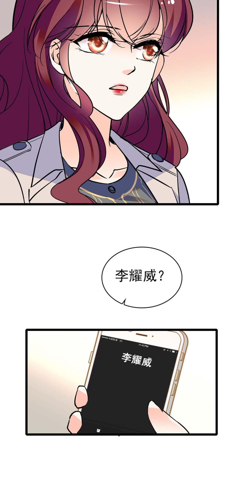 《重生之海棠花开》()036.技术与运营 第31页