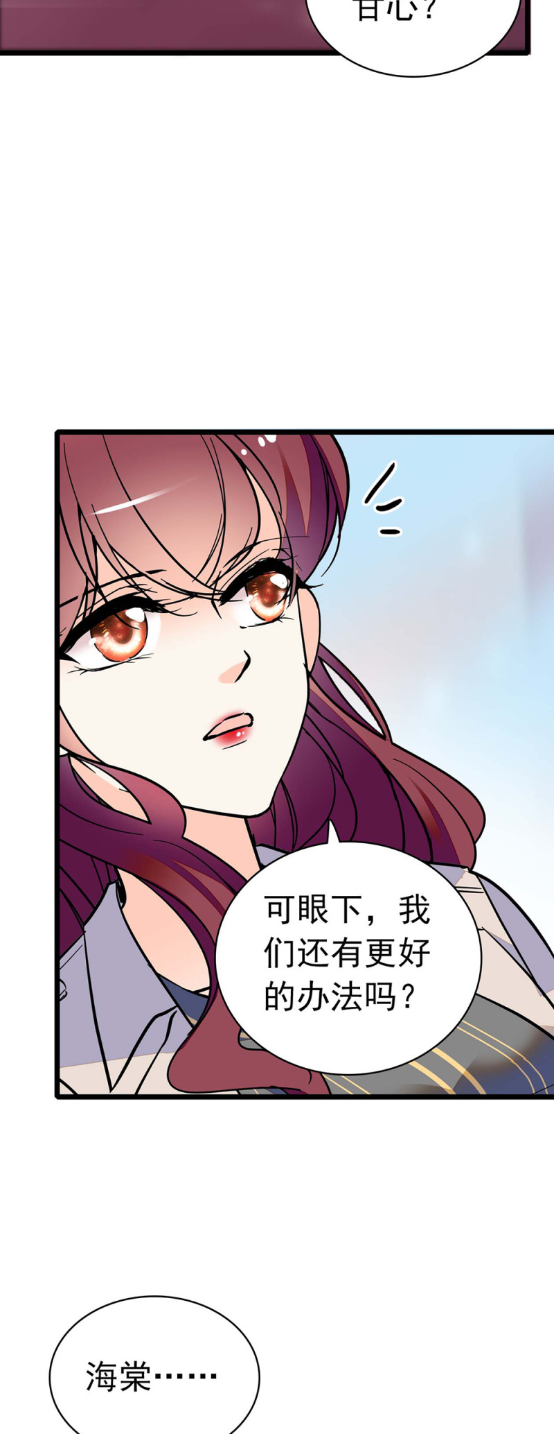 《重生之海棠花开》()036.技术与运营 第35页