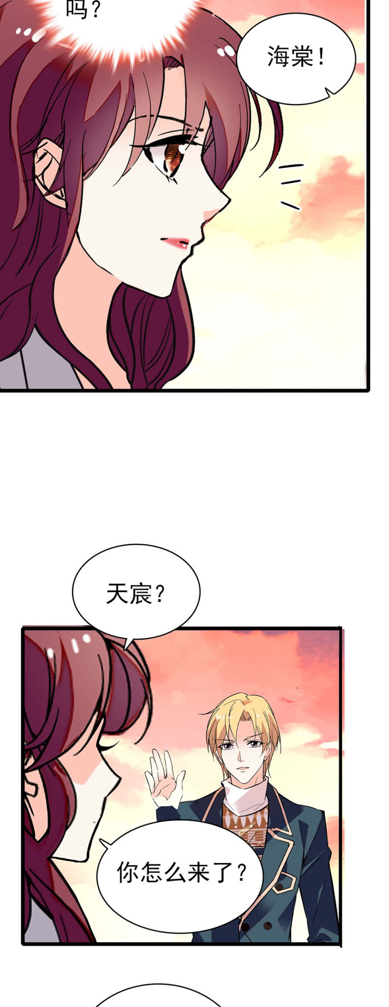 《重生之海棠花开》()036.技术与运营 第38页
