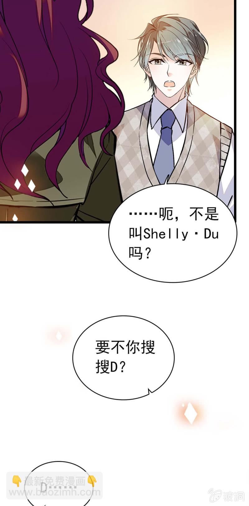 《重生之海棠花开》()035.善变的人 第17页