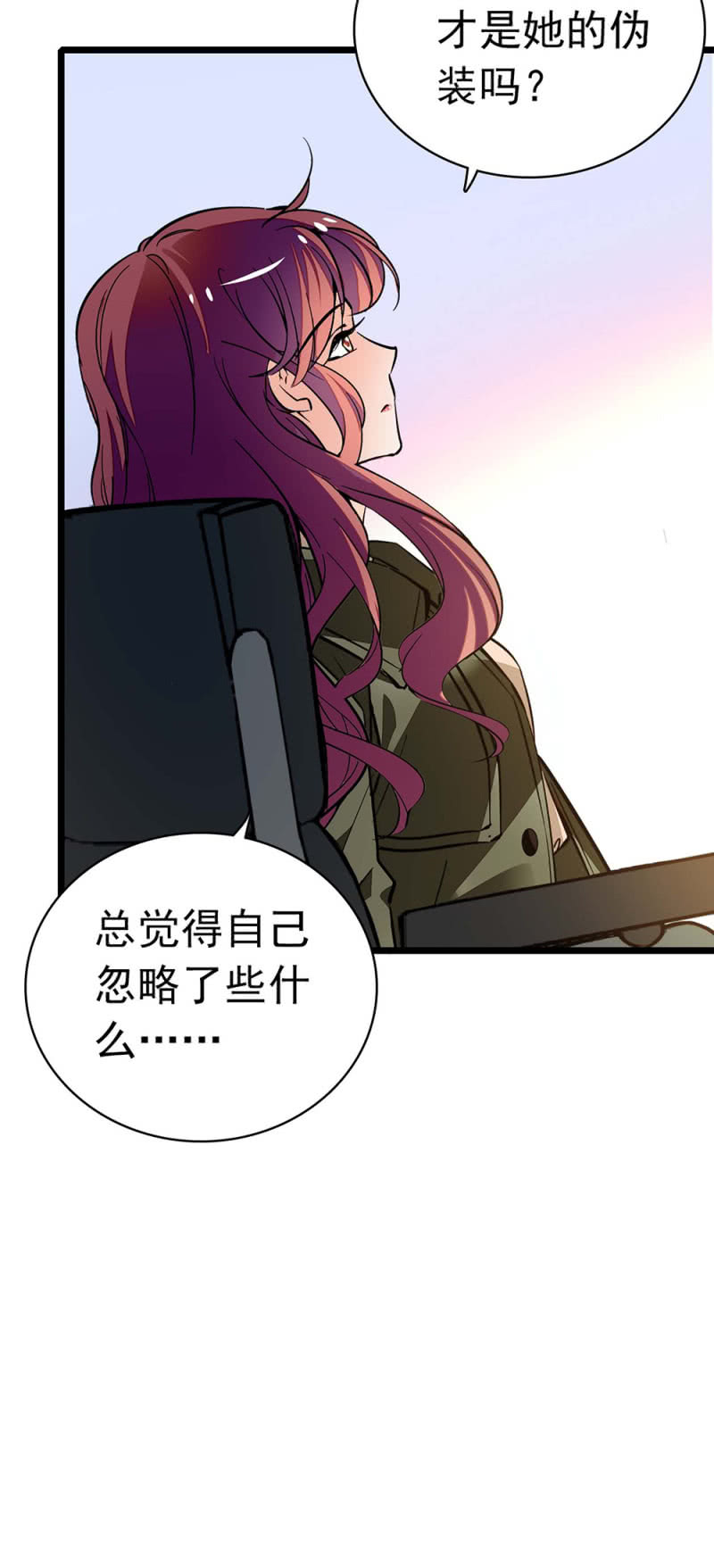 《重生之海棠花开》()035.善变的人 第36页