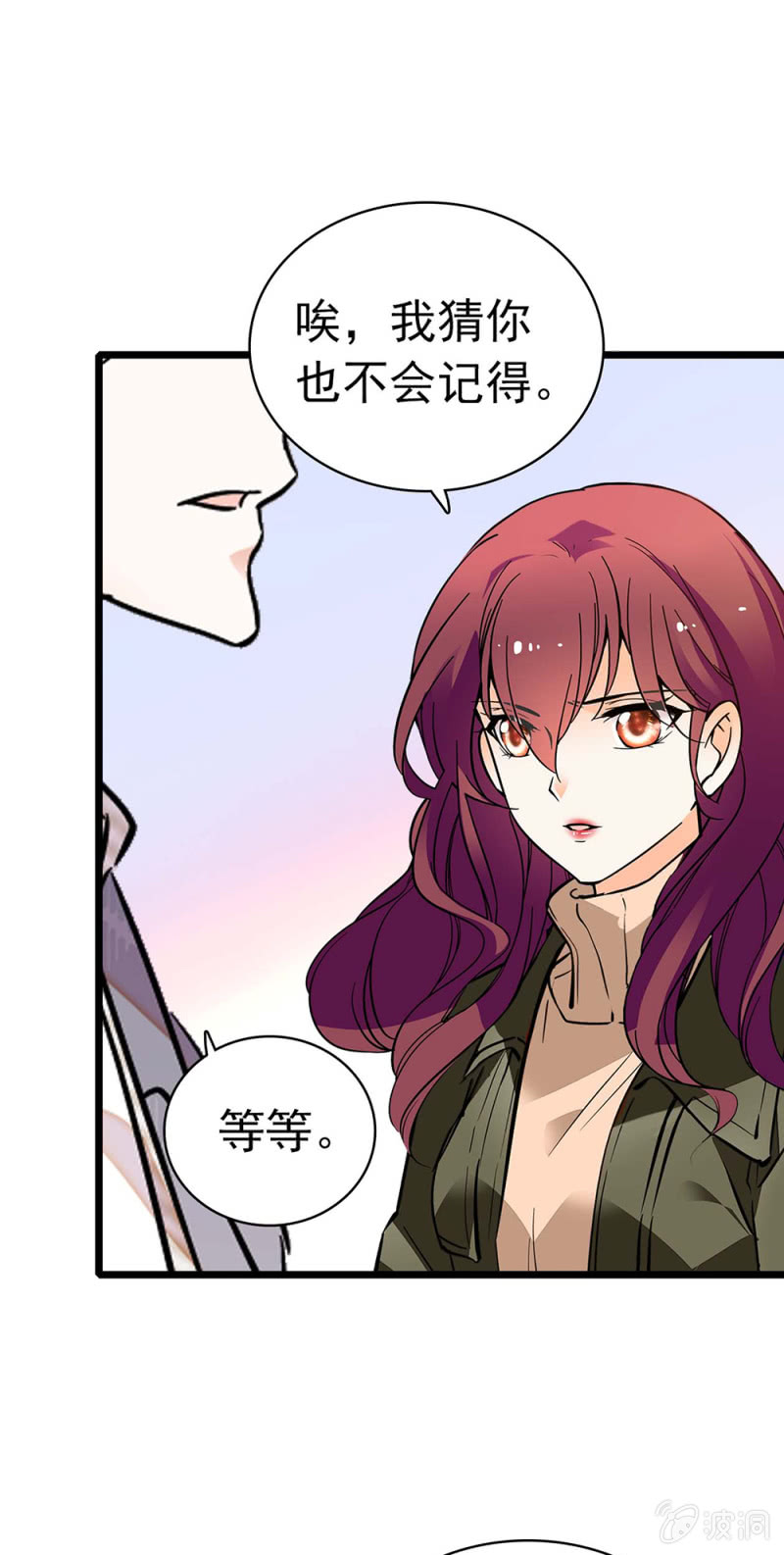 《重生之海棠花开》()035.善变的人 第41页