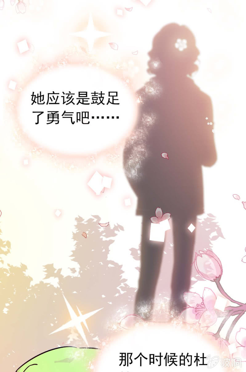 《重生之海棠花开》()035.善变的人 第49页