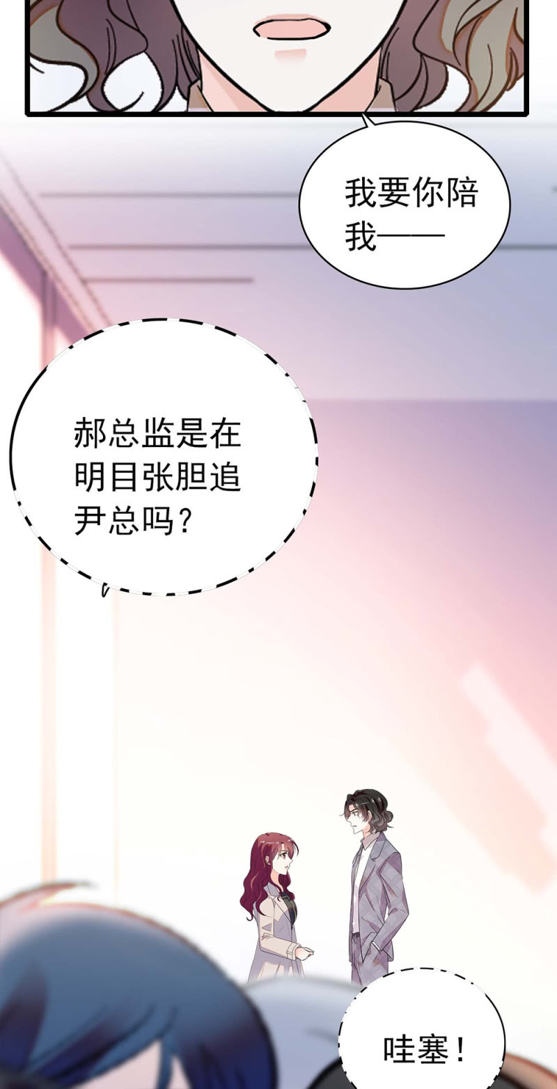 《重生之海棠花开》()036.技术与运营 第15页