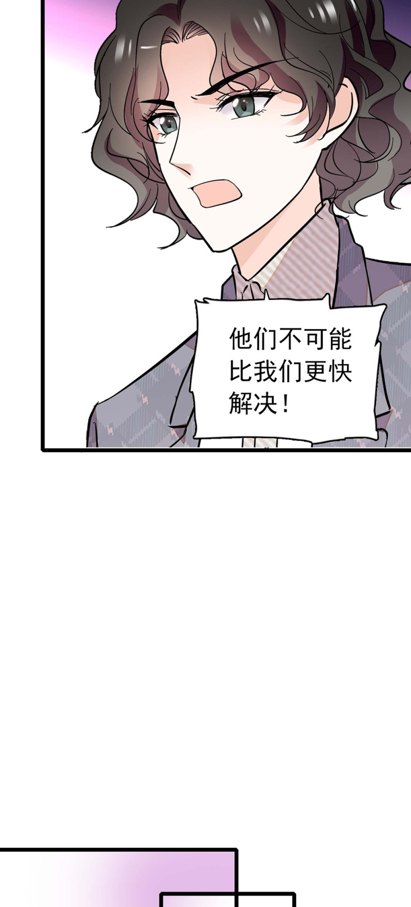 《重生之海棠花开》()036.技术与运营 第22页