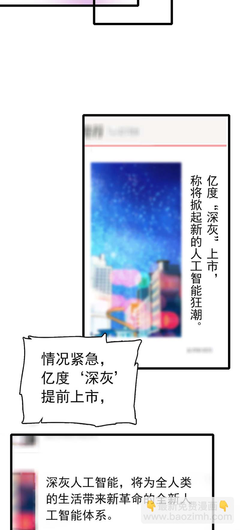 《重生之海棠花开》()036.技术与运营 第23页