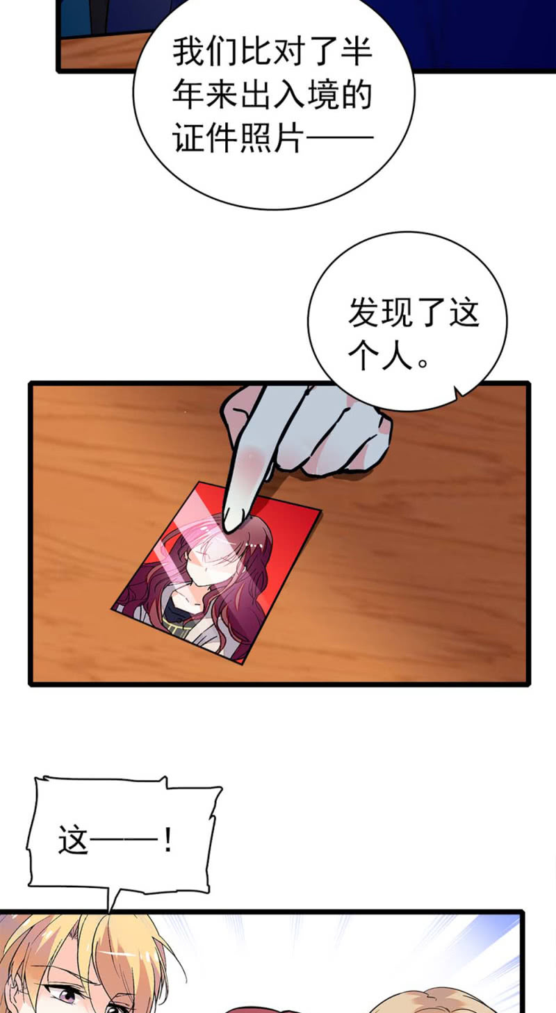 《重生之海棠花开》()034.同窗之友 第10页