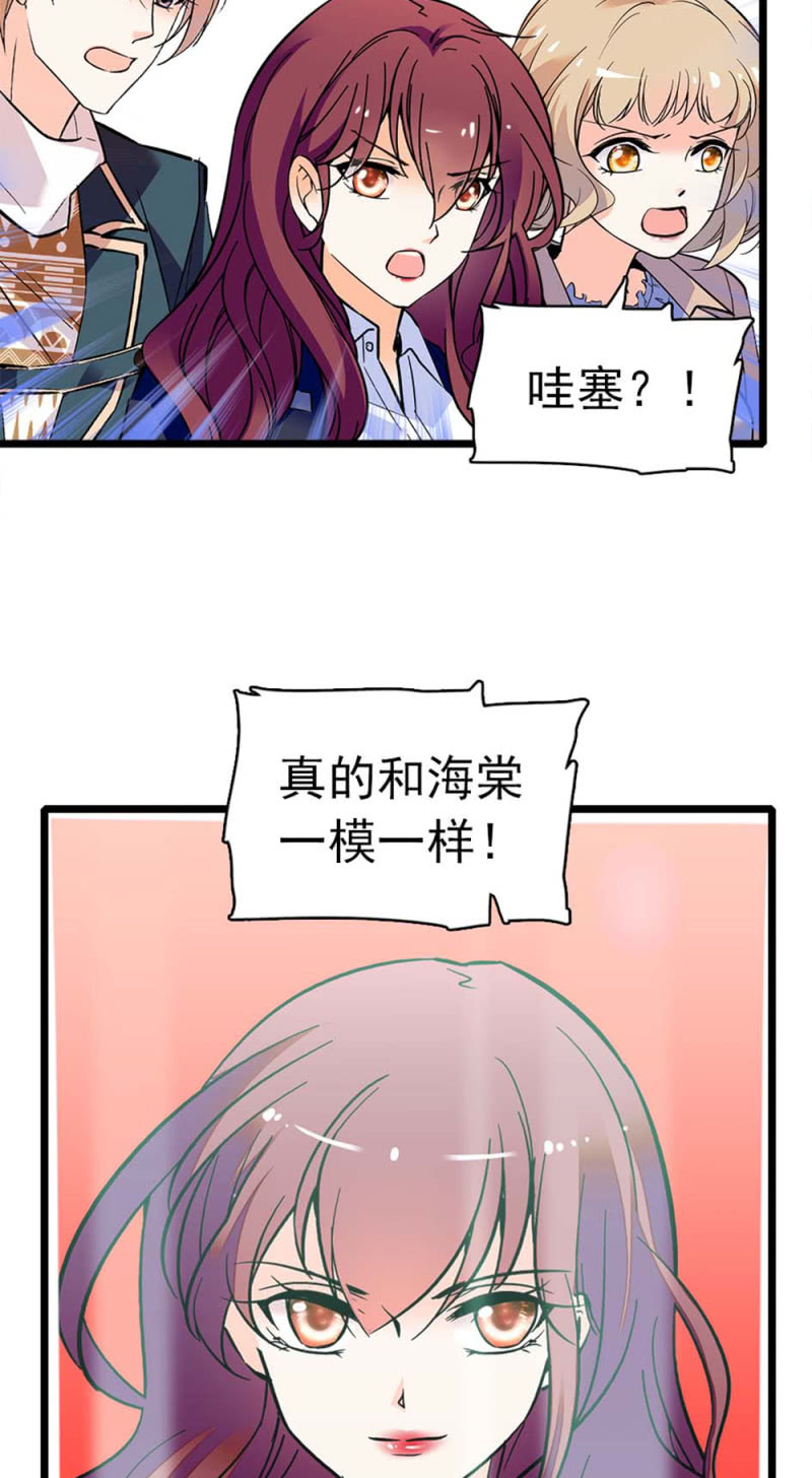 《重生之海棠花开》()034.同窗之友 第11页