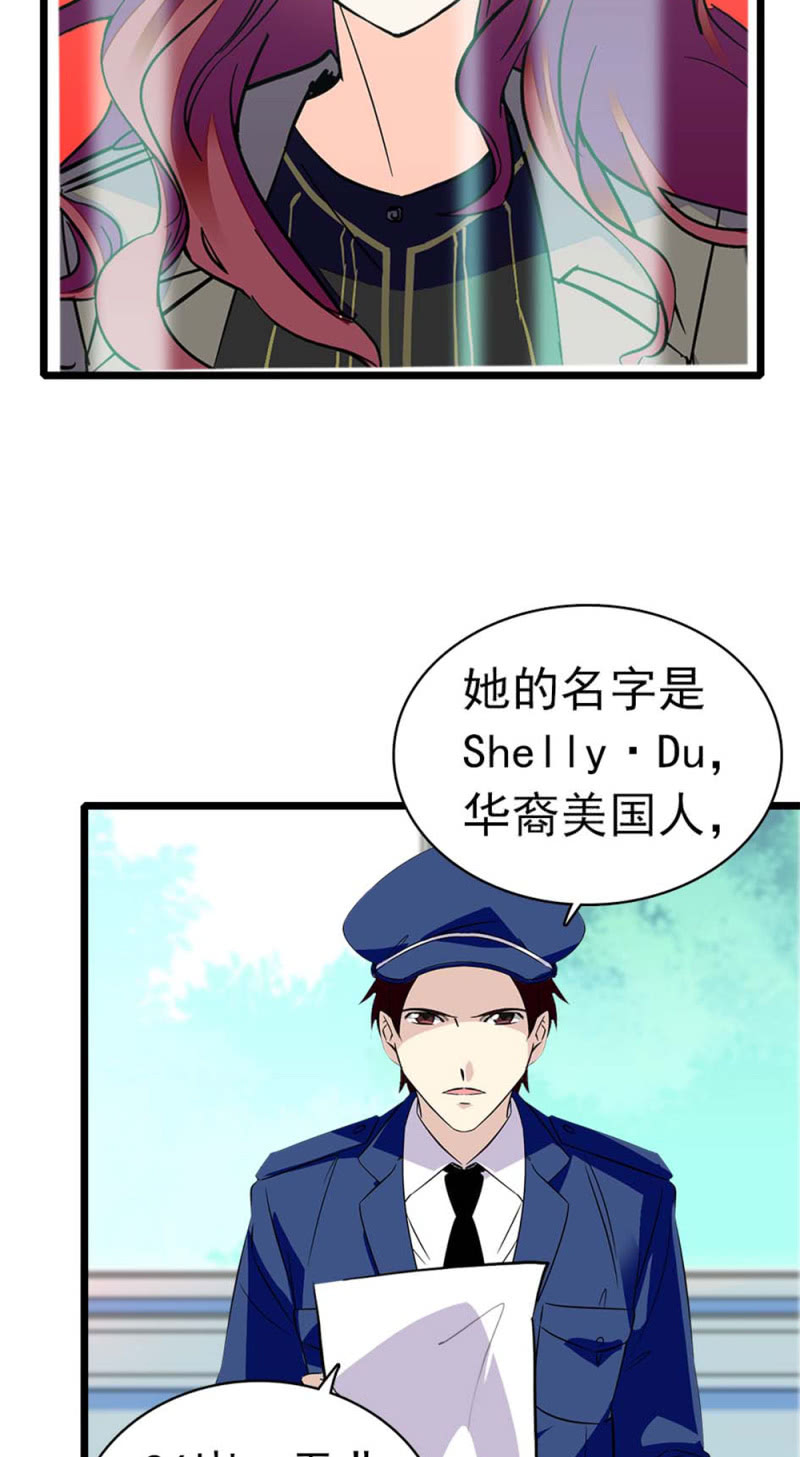 《重生之海棠花开》()034.同窗之友 第12页