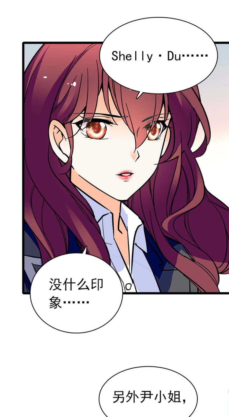《重生之海棠花开》()034.同窗之友 第14页
