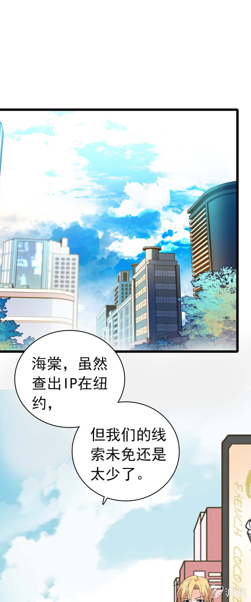 《重生之海棠花开》()034.同窗之友 第1页