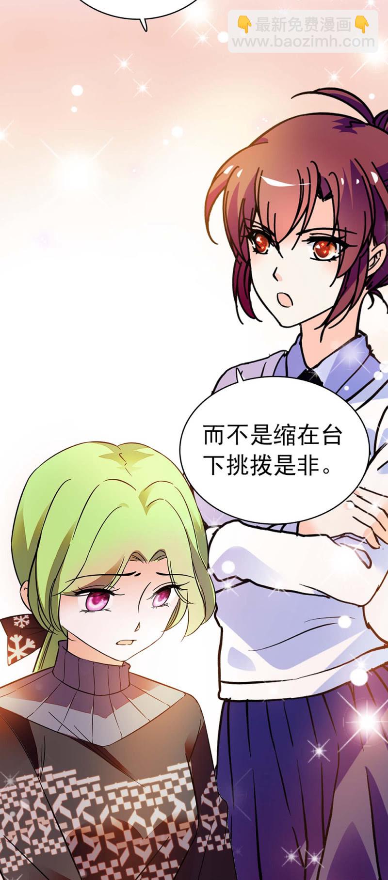 《重生之海棠花开》()034.同窗之友 第40页