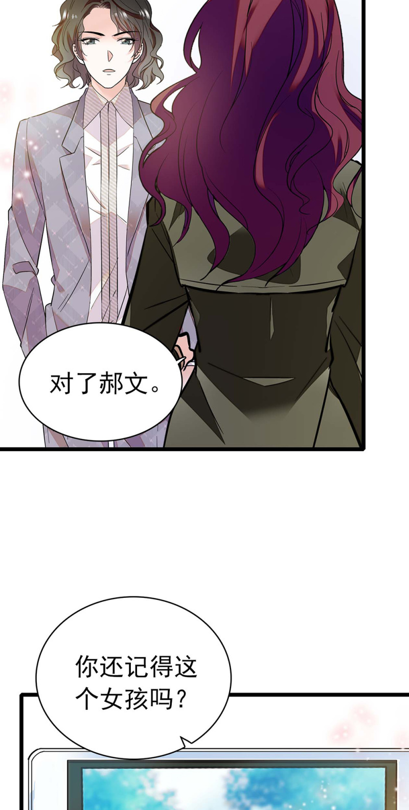 《重生之海棠花开》()035.善变的人 第39页