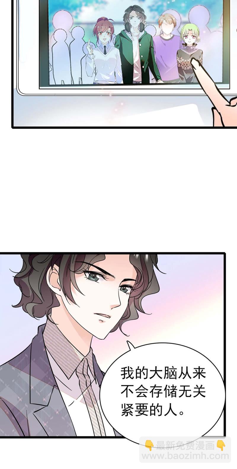 《重生之海棠花开》()035.善变的人 第40页