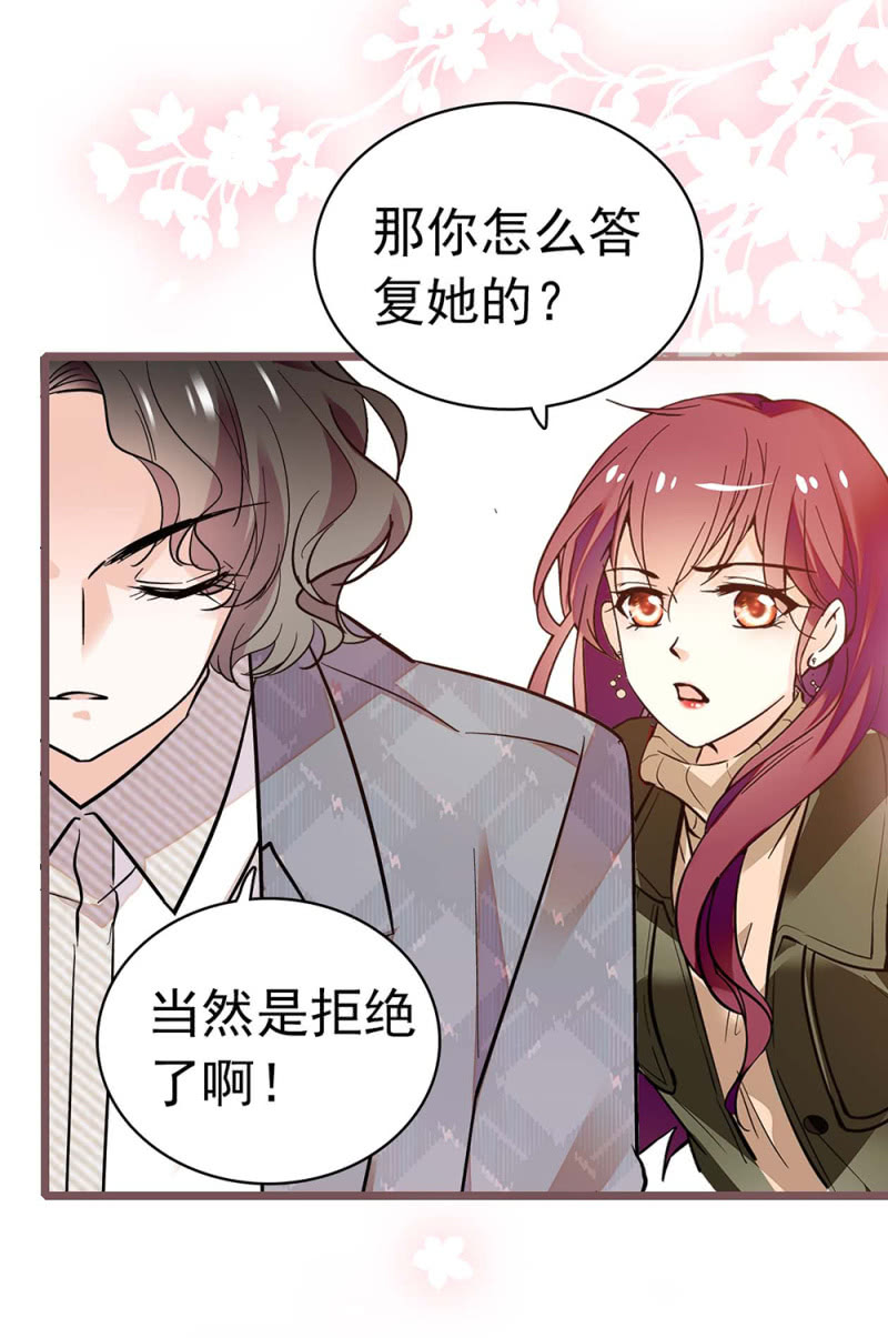《重生之海棠花开》()035.善变的人 第46页