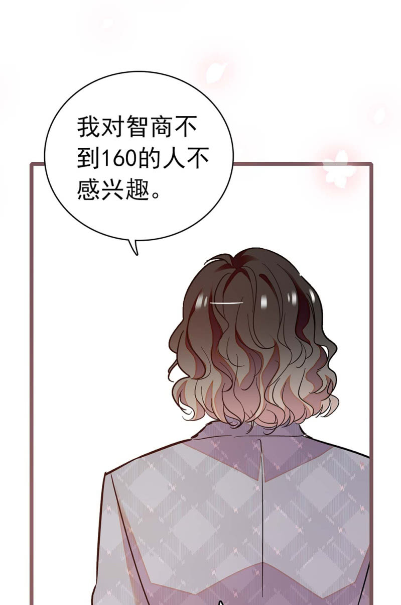 《重生之海棠花开》()035.善变的人 第47页