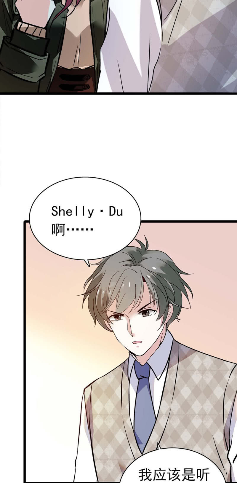 《重生之海棠花开》()035.善变的人 第7页