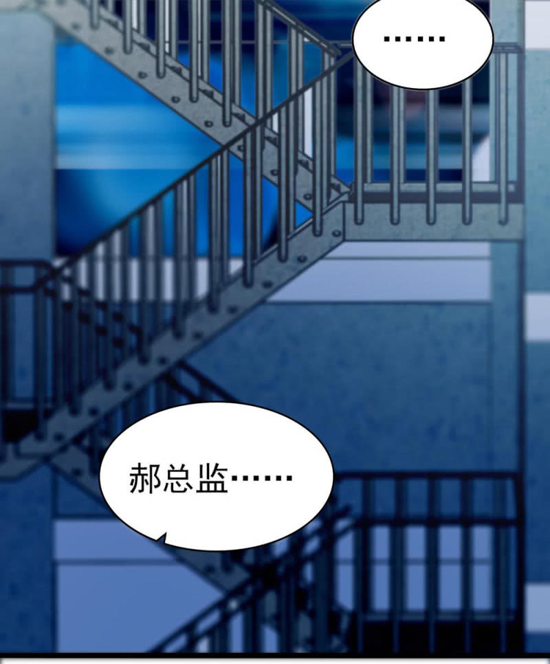 《重生之海棠花开》()033.噩梦现身 第13页