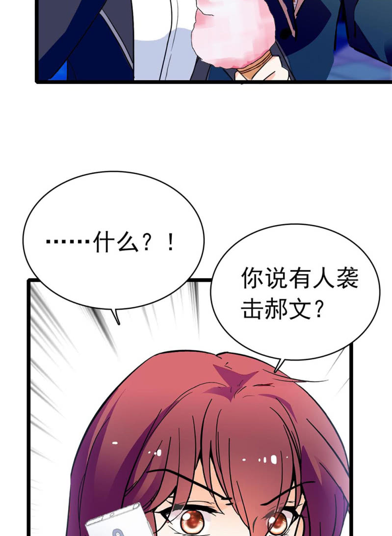 《重生之海棠花开》()033.噩梦现身 第19页