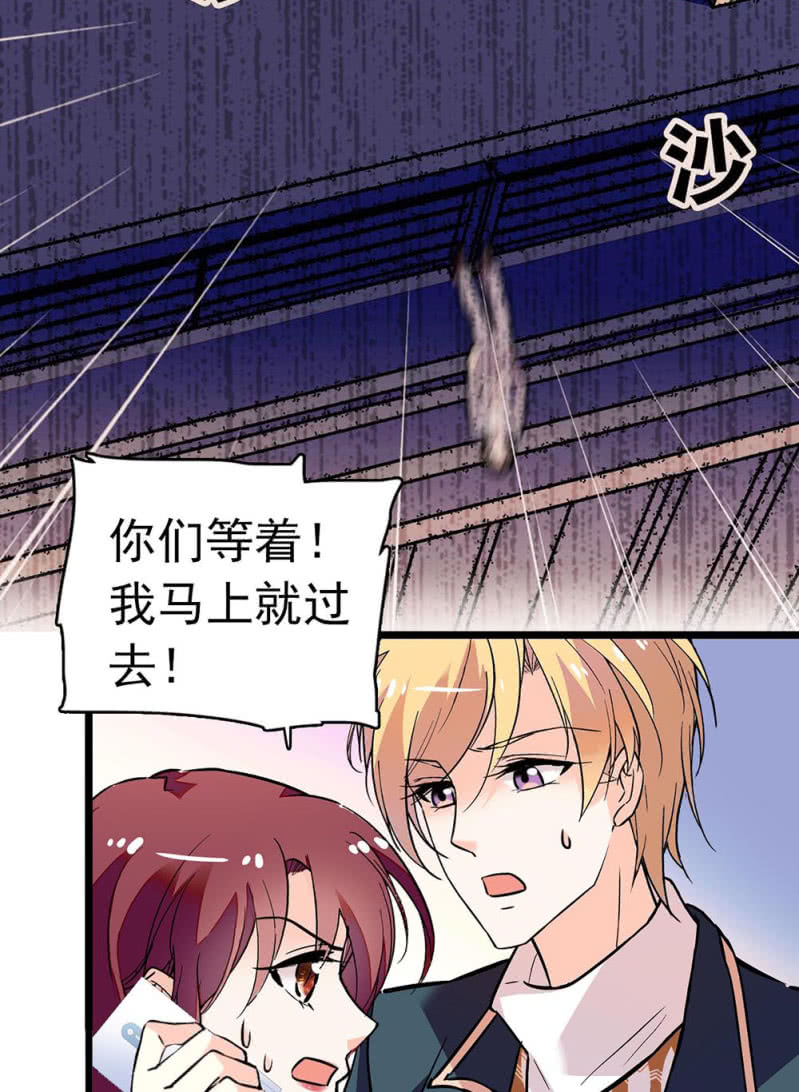 《重生之海棠花开》()033.噩梦现身 第21页